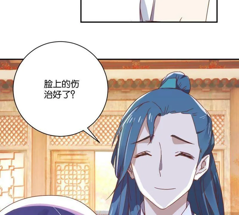 第138话 姐弟重逢 第37页