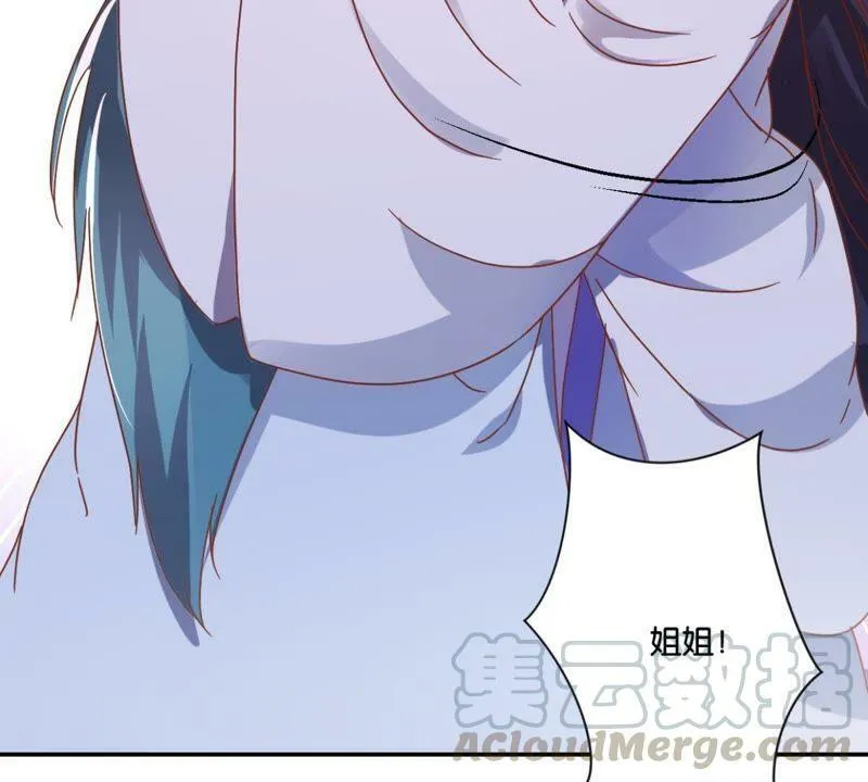 第138话 姐弟重逢 第41页