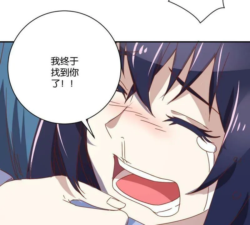 第138话 姐弟重逢 第42页