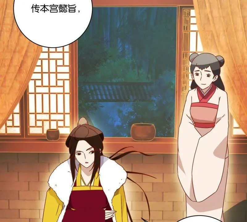 第140话 一石二鸟 第30页