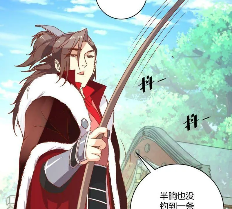 第141话 退而结网 第22页
