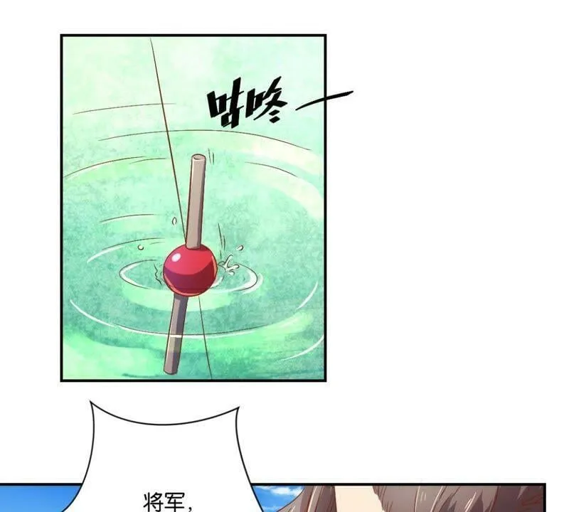 第141话 退而结网 第25页