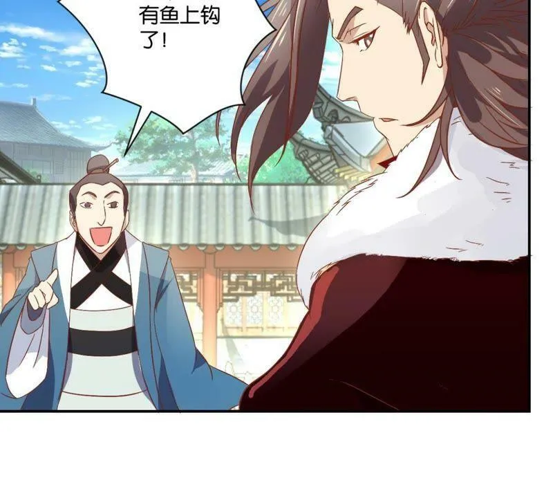 第141话 退而结网 第26页