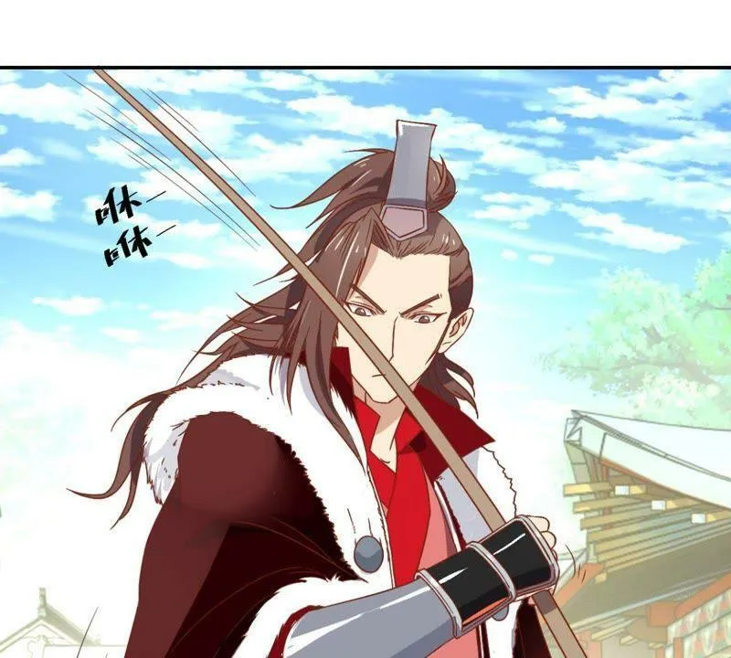 第141话 退而结网 第27页