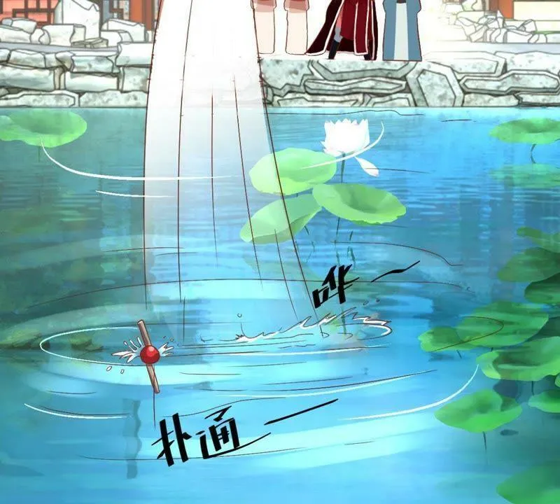 第141话 退而结网 第30页