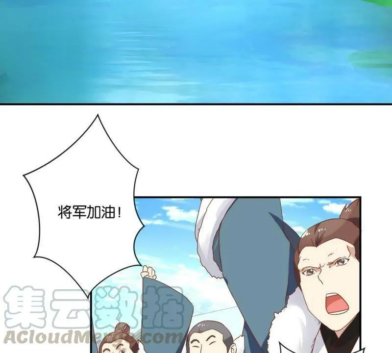 第141话 退而结网 第31页