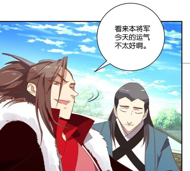 第141话 退而结网 第37页