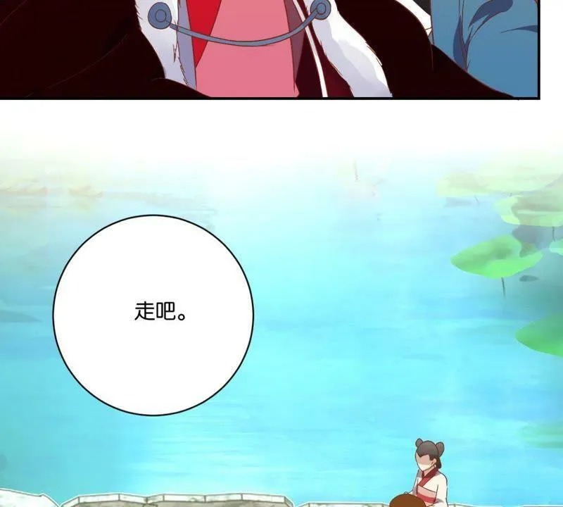 第141话 退而结网 第38页