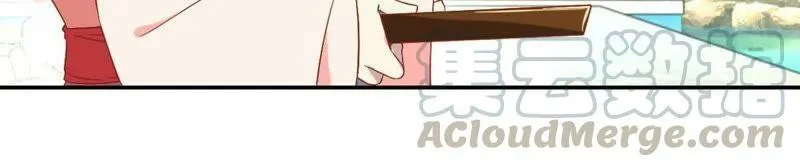第141话 退而结网 第41页