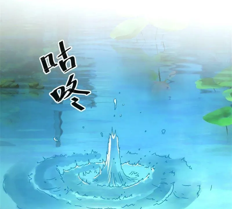 第142话 出人头地 第3页