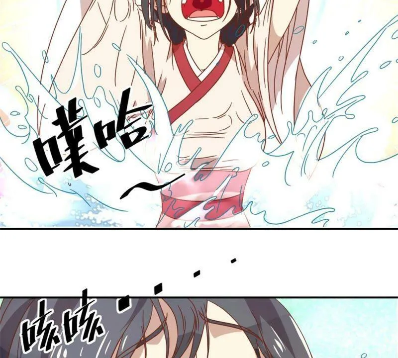 第142话 出人头地 第12页