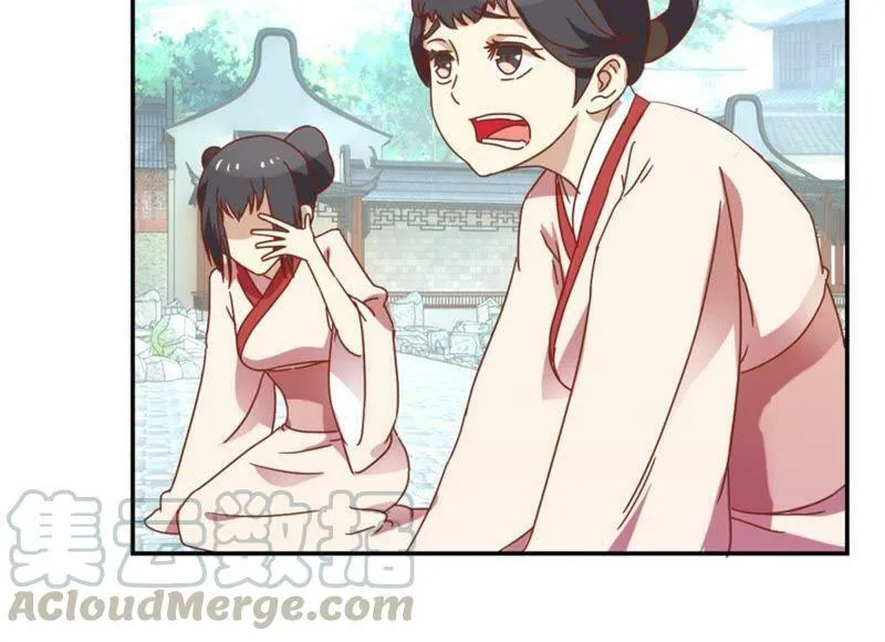 第142话 出人头地 第21页