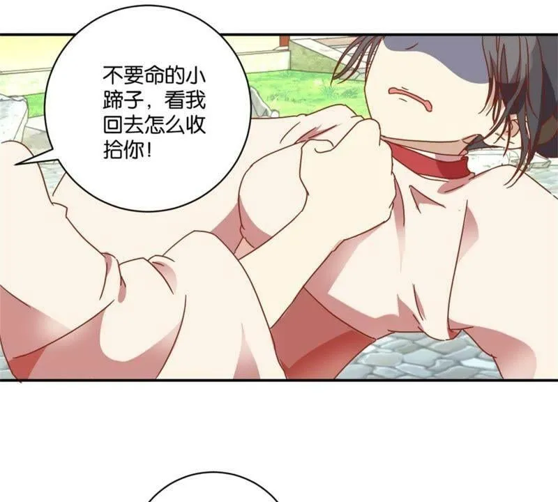 第142话 出人头地 第22页