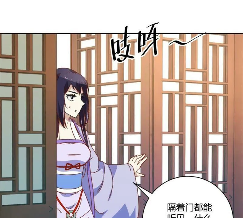 第143话 给予机会 第40页