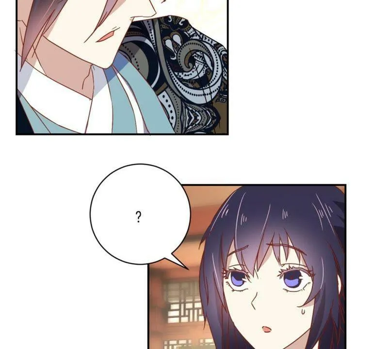 第144话 新的阴谋 第5页