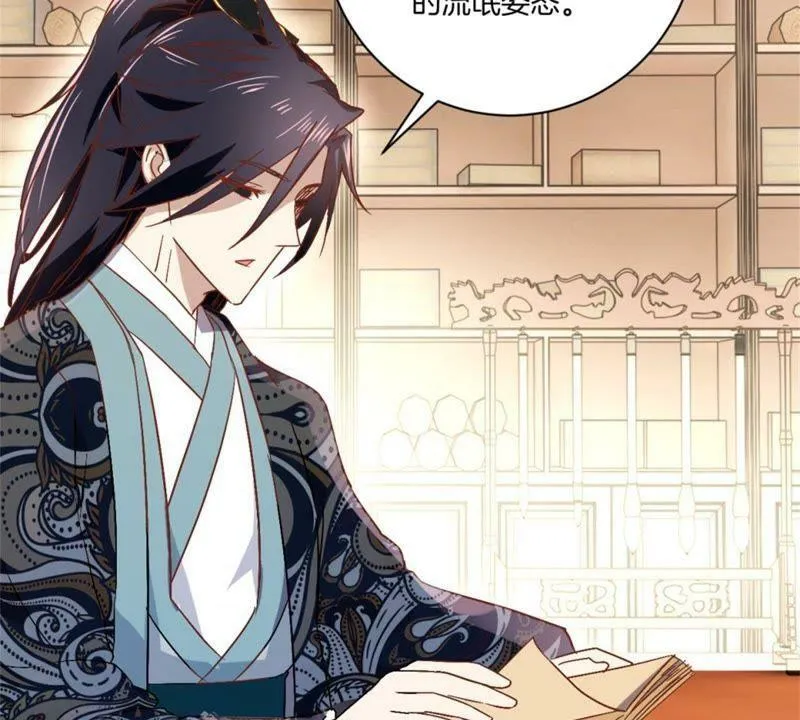 第144话 新的阴谋 第9页