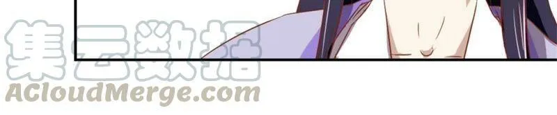 第144话 新的阴谋 第11页