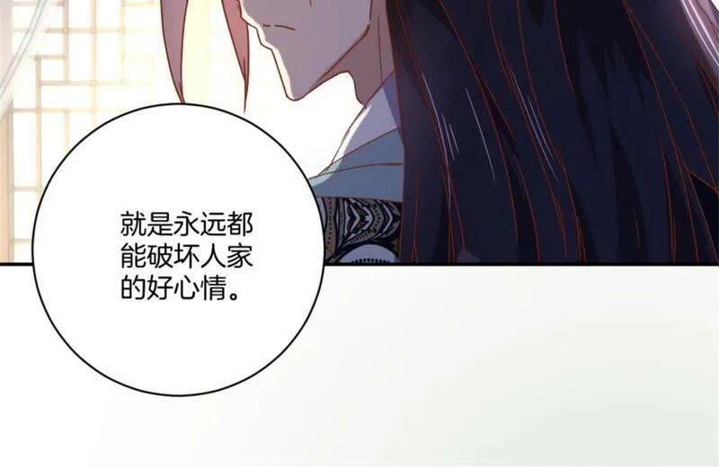 第144话 新的阴谋 第19页