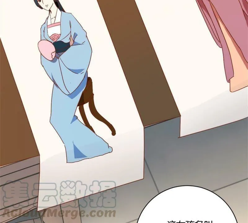 第144话 新的阴谋 第31页