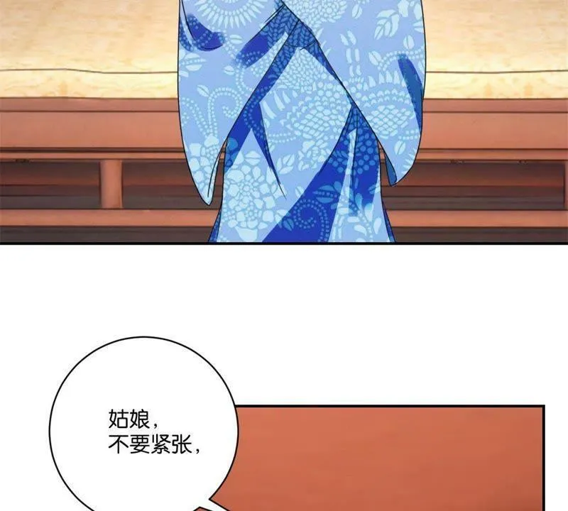 第145话 萧衍的谎言 第35页