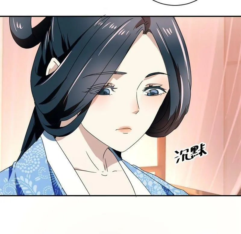 第145话 萧衍的谎言 第37页