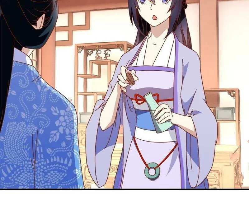 第145话 萧衍的谎言 第43页