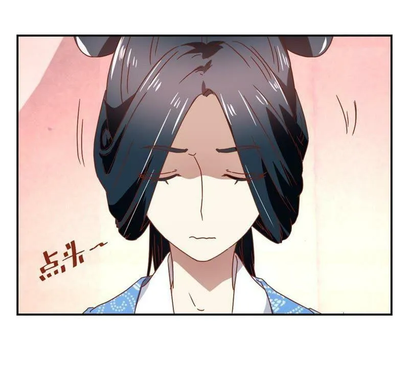 第145话 萧衍的谎言 第44页
