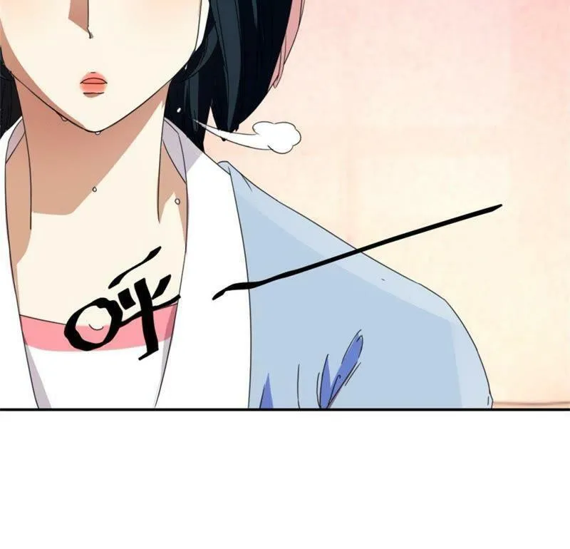 第146话 说好的矜持呢 第4页