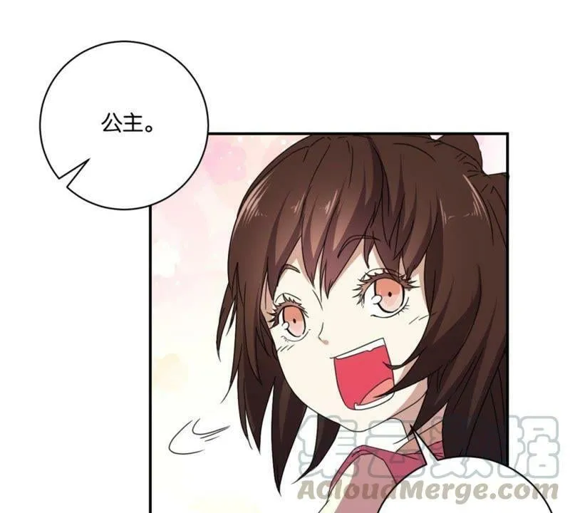 第146话 说好的矜持呢 第21页