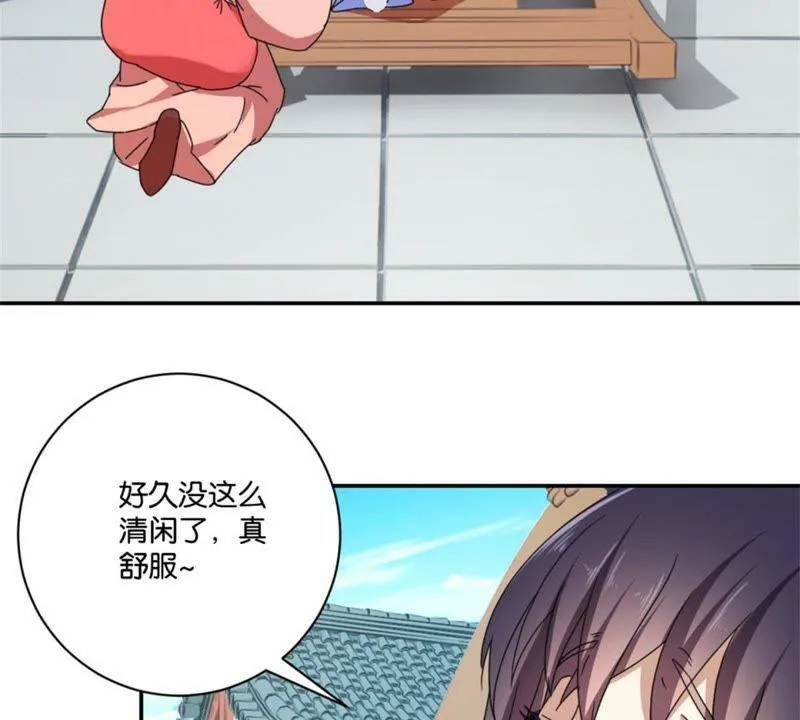 第146话 说好的矜持呢 第37页