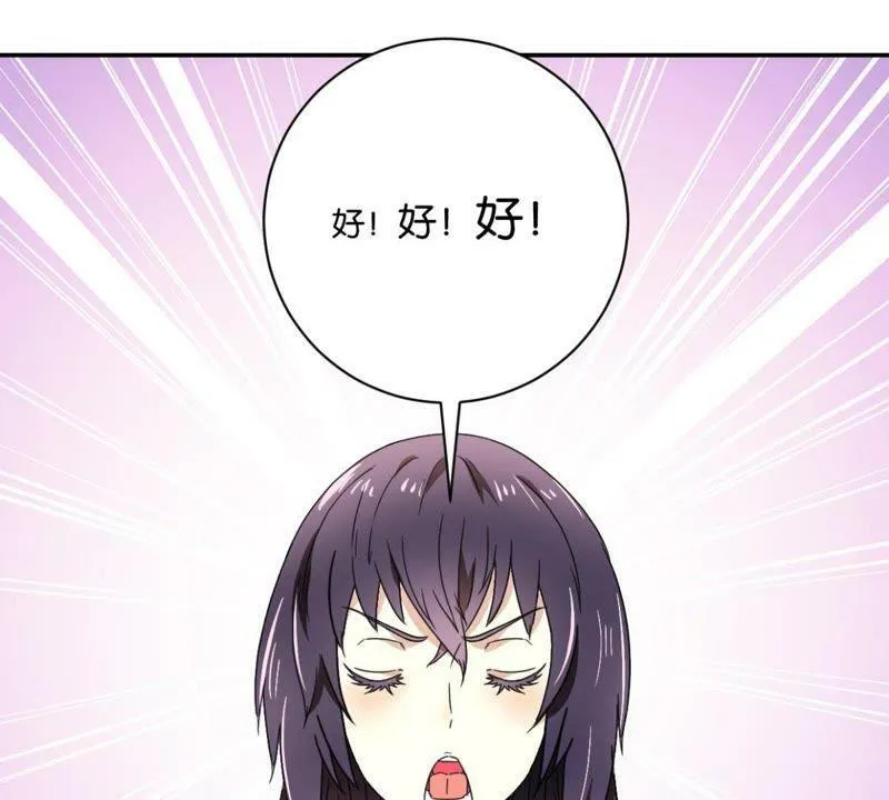 第147话 作诗 第7页