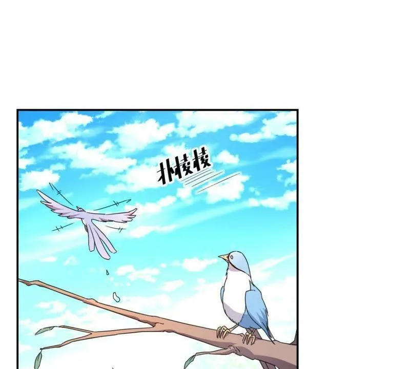 第147话 作诗 第10页