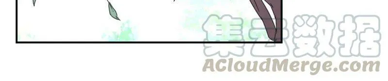 第147话 作诗 第11页