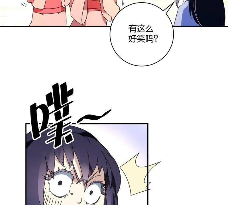 第147话 作诗 第13页