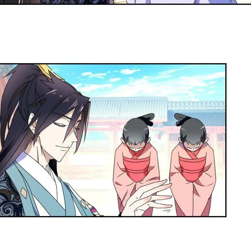 第147话 作诗 第18页