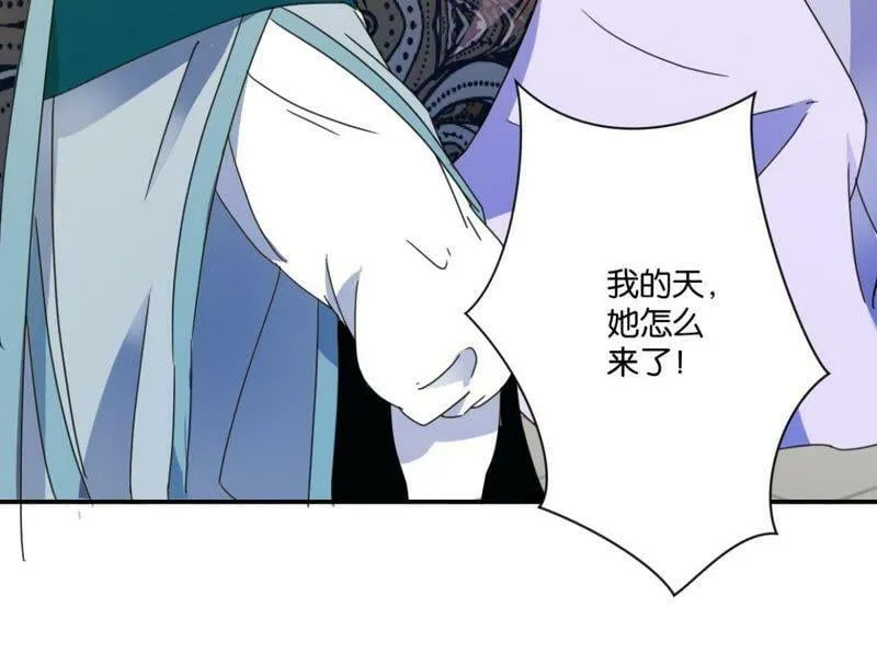 第147话 作诗 第39页