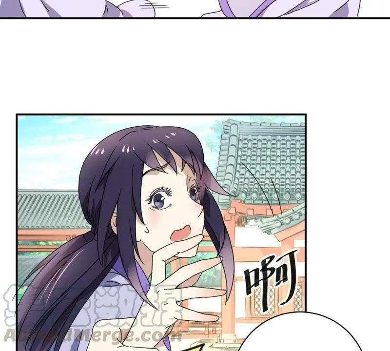 第147话 作诗 第41页