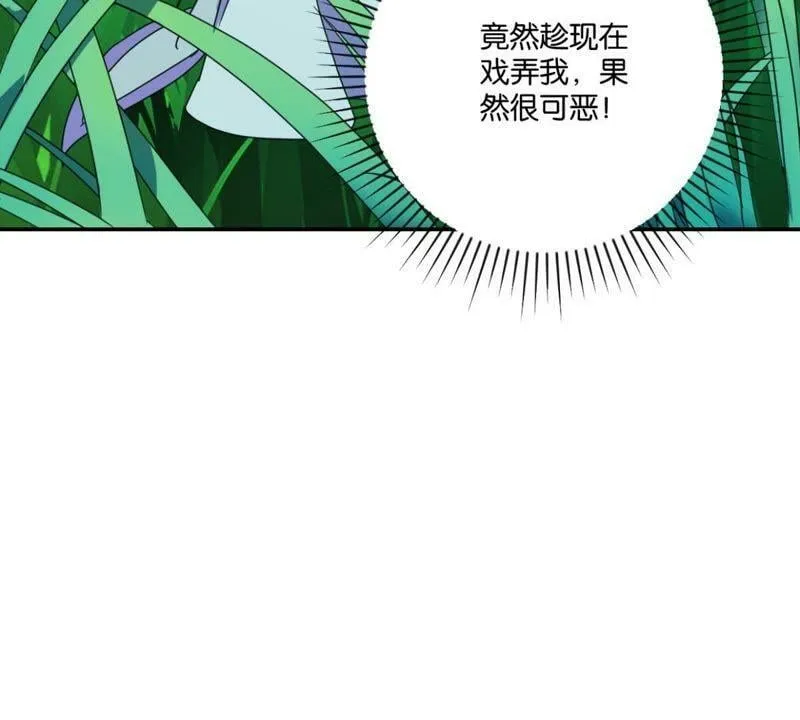 第147话 作诗 第52页