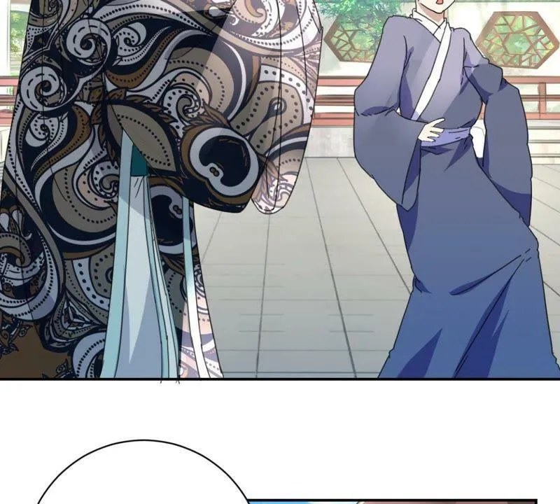 第148话 公主要人 第7页