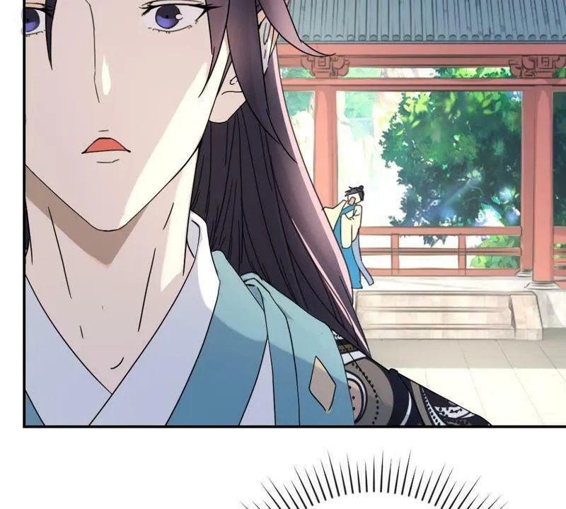 第148话 公主要人 第23页