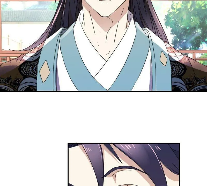 第148话 公主要人 第43页