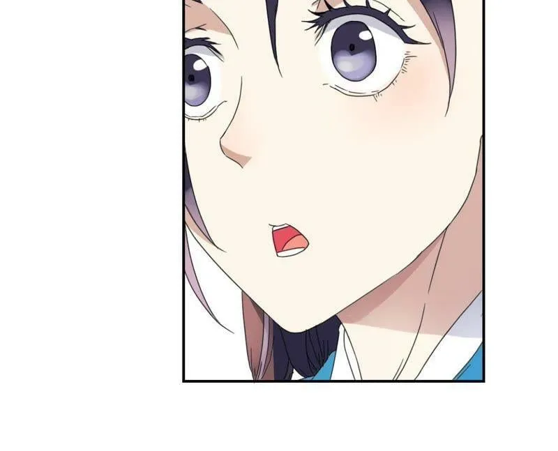 第148话 公主要人 第44页