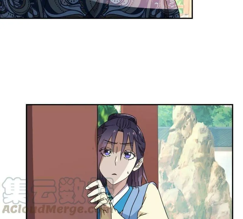 第148话 公主要人 第51页