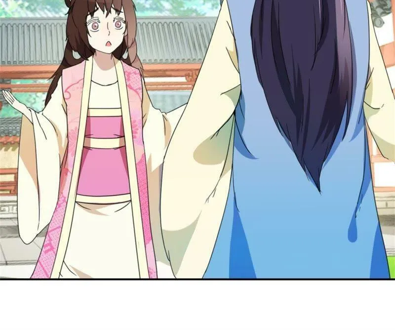 第149话 再遇公主 第18页