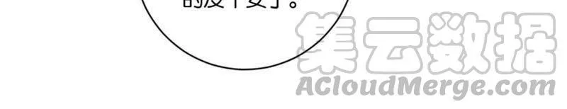 第149话 再遇公主 第41页