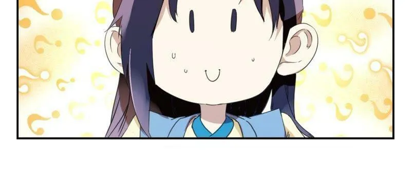 第150话 群芳争艳 第44页