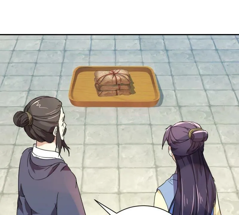 第152话 一物降一物 第8页