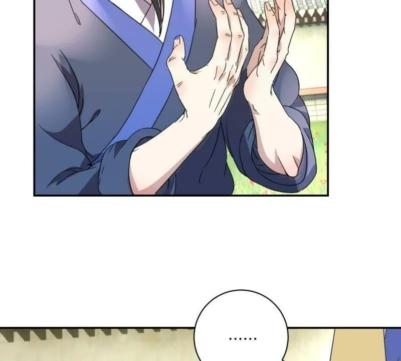 第152话 一物降一物 第14页