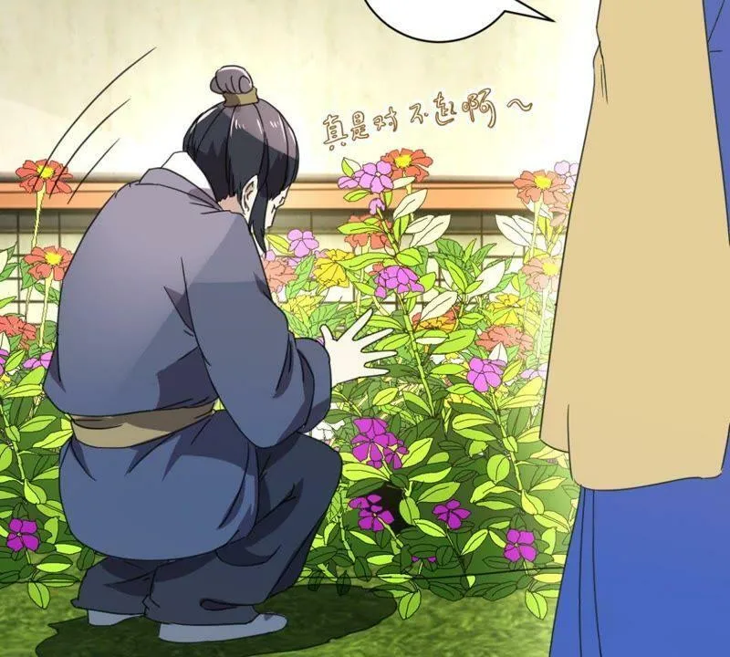 第152话 一物降一物 第15页