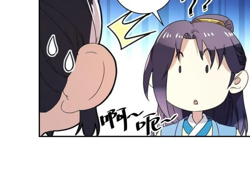 第152话 一物降一物 第30页
